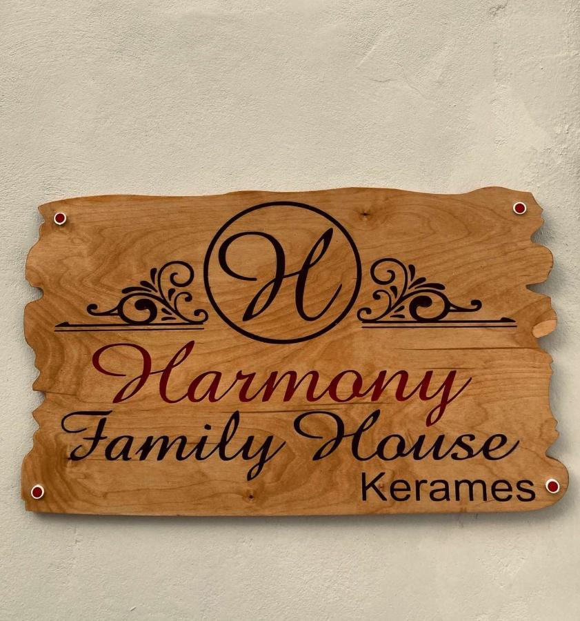 Вилла Harmony Family House Kerames Экстерьер фото